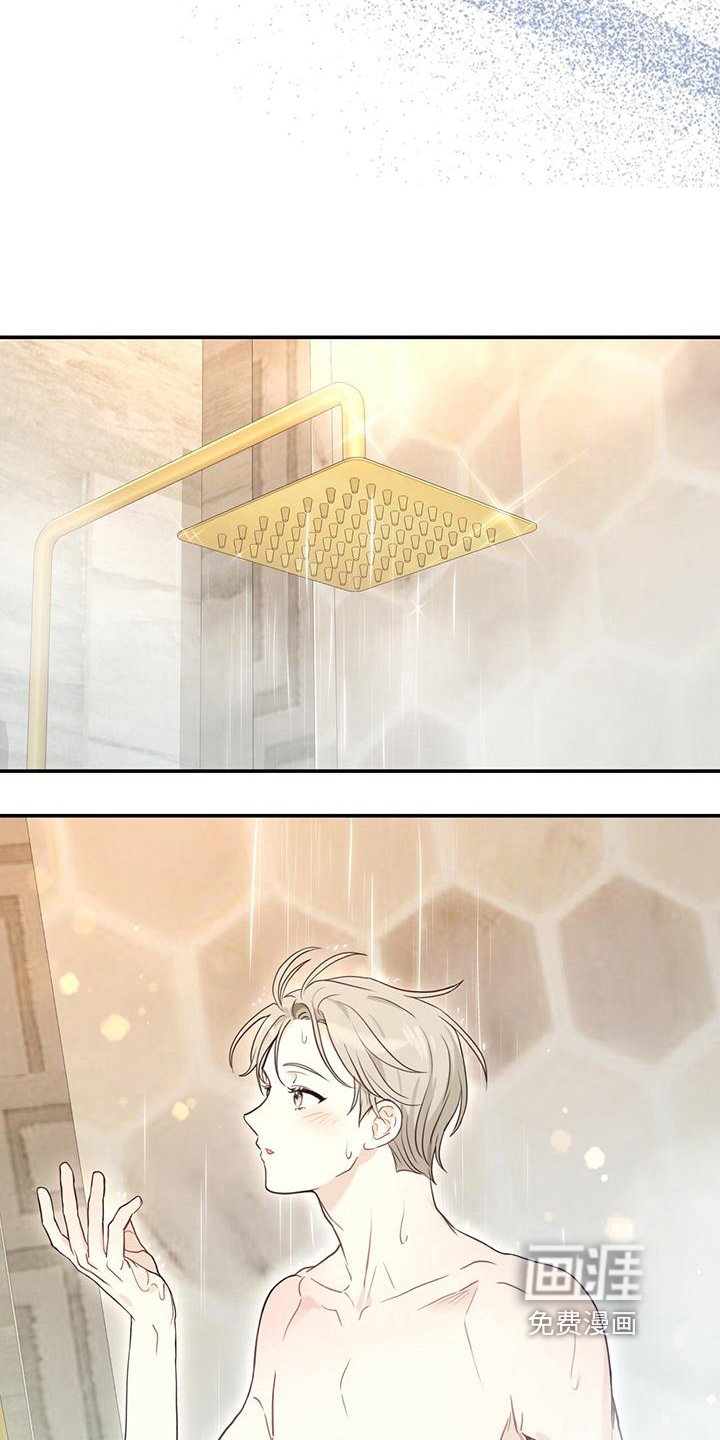 第4章：带回家
