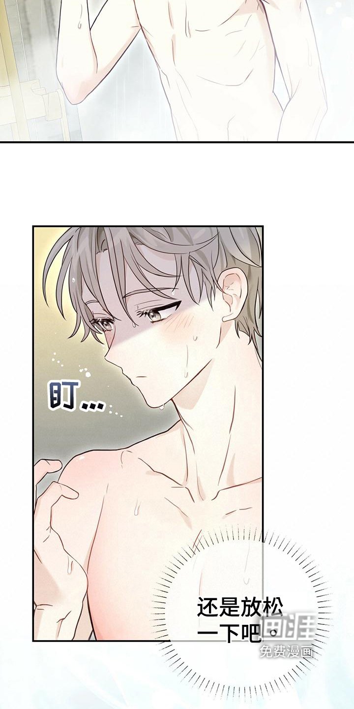 第4章：带回家