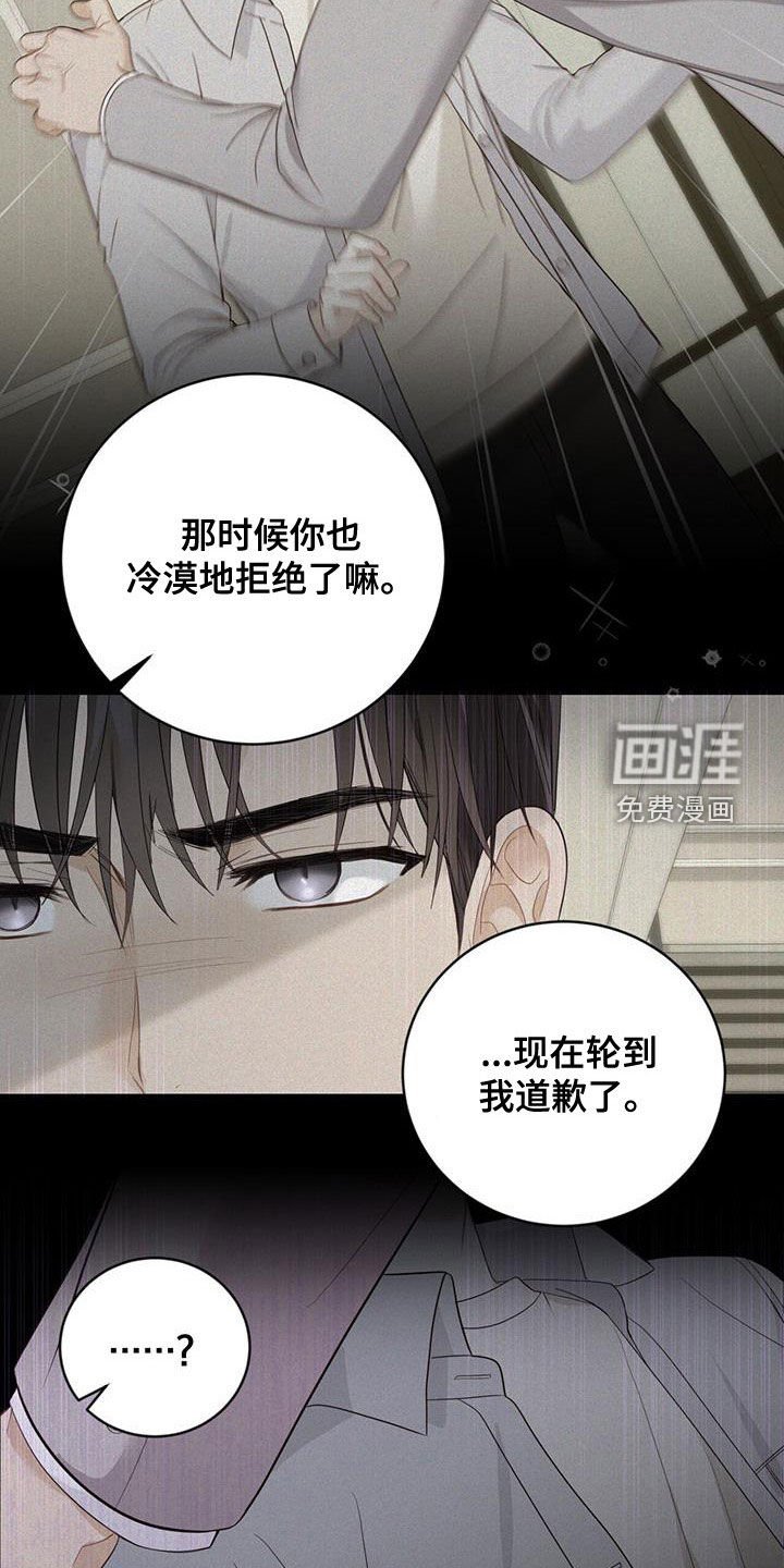 第40章：我想接吻