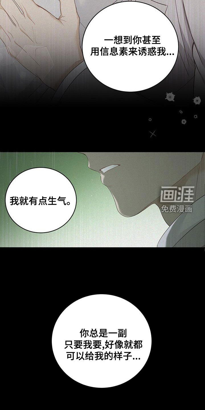 第40章：我想接吻