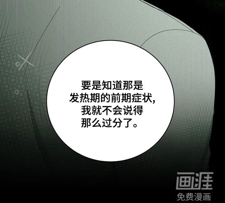 第40章：我想接吻