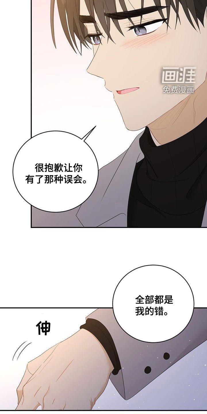 第40章：我想接吻