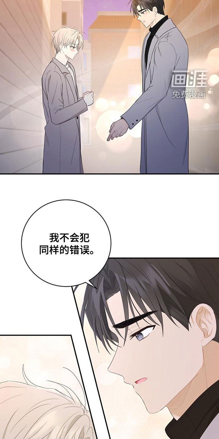 第40章：我想接吻