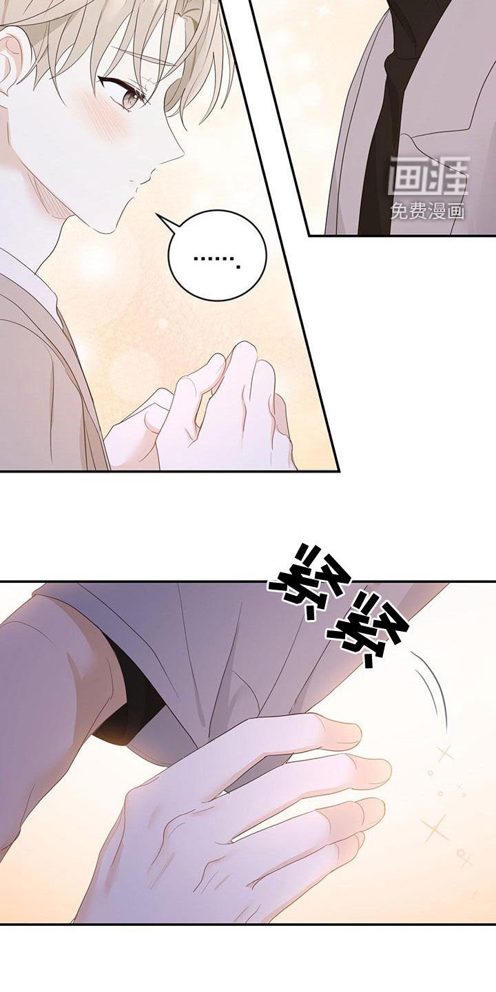 第40章：我想接吻