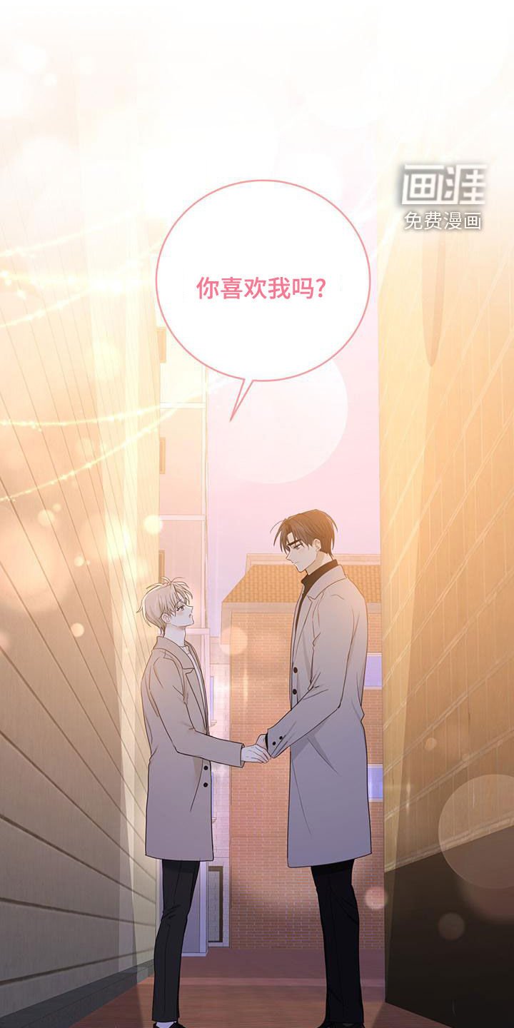 第40章：我想接吻