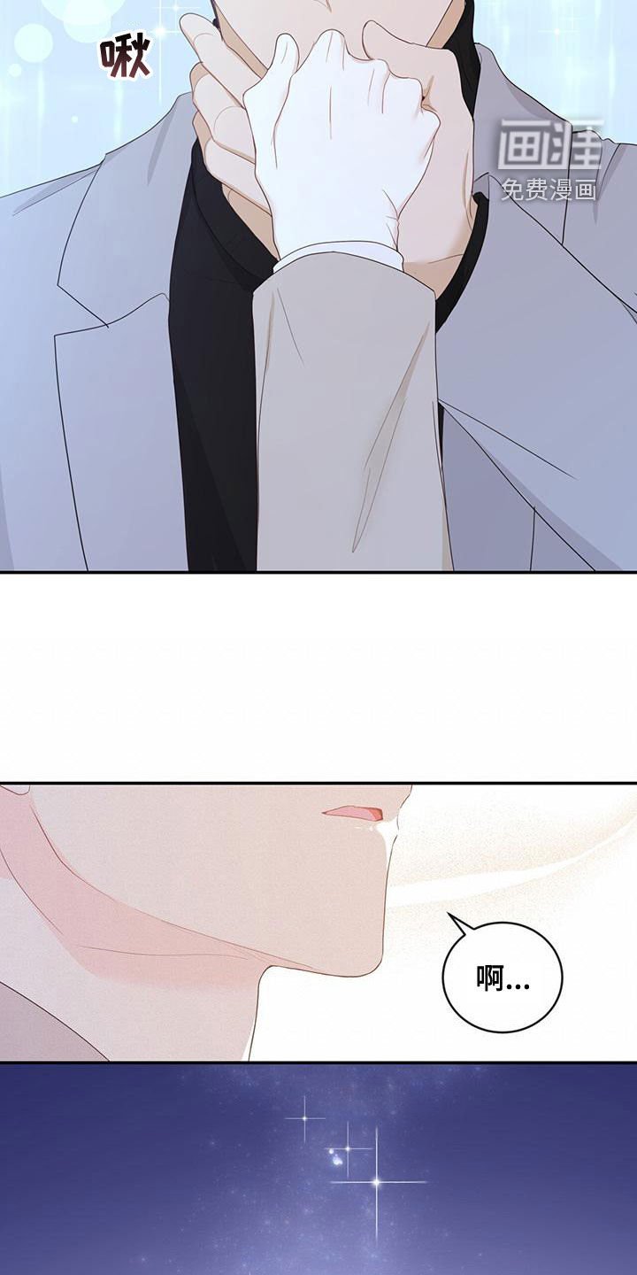 第40章：我想接吻