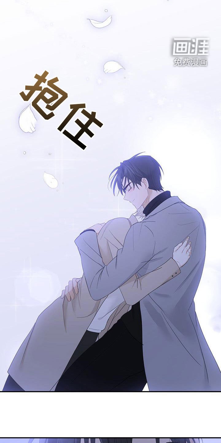 第40章：我想接吻
