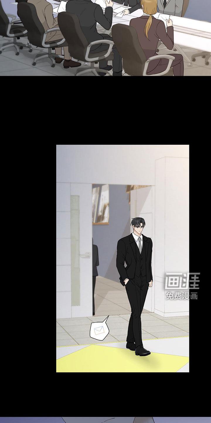 第41章：多管闲事
