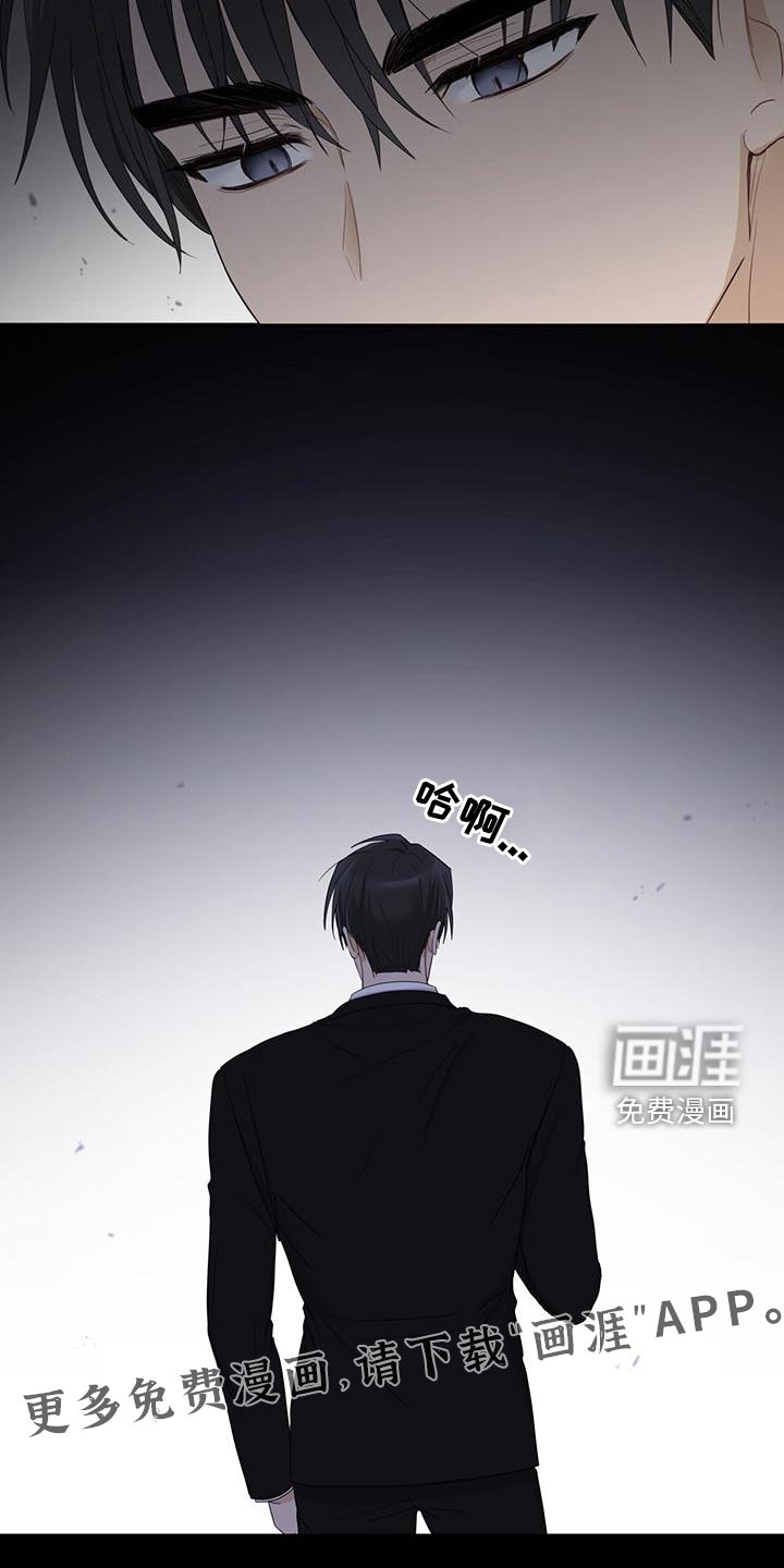 第41章：多管闲事