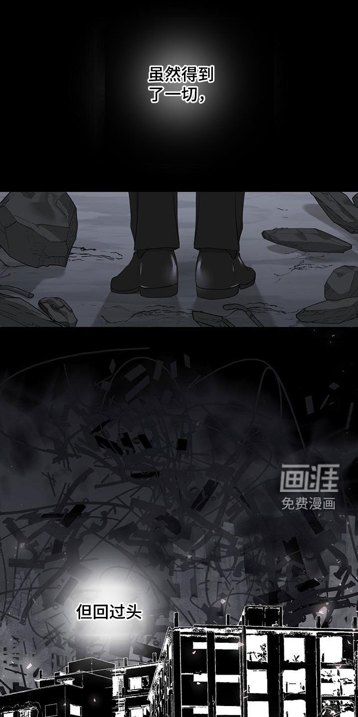 第41章：多管闲事
