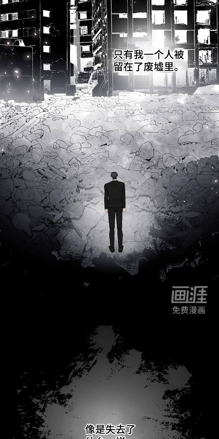 第41章：多管闲事