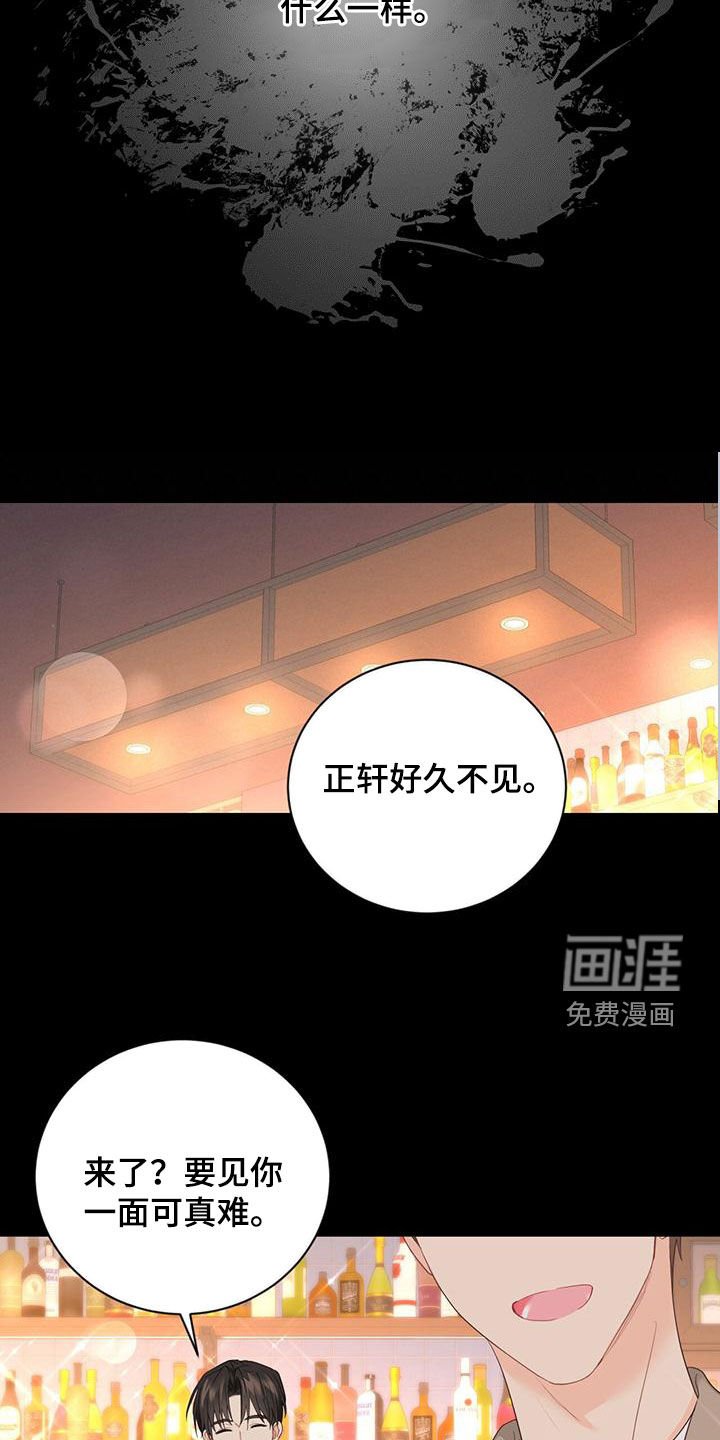 第41章：多管闲事
