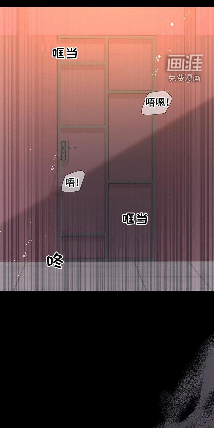 第41章：多管闲事