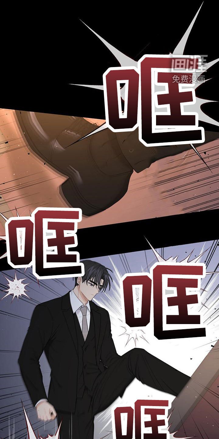 第41章：多管闲事