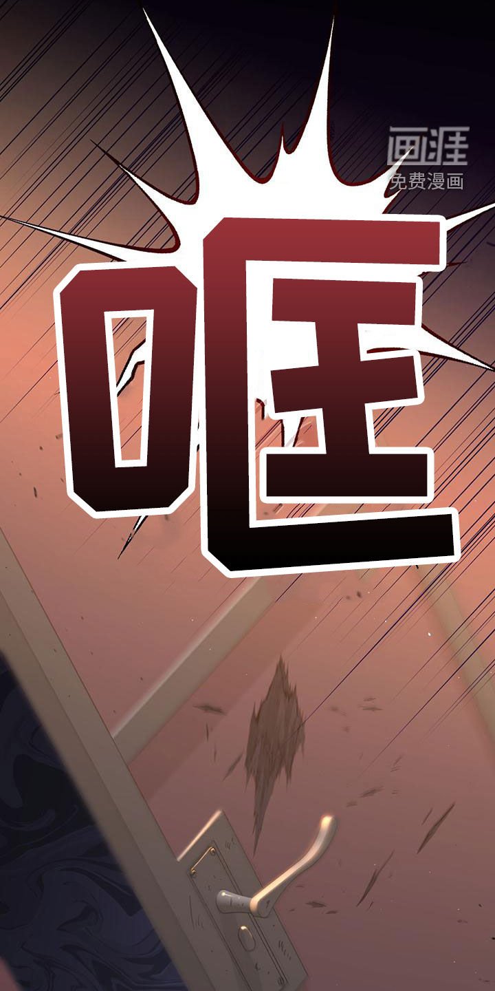 第41章：多管闲事