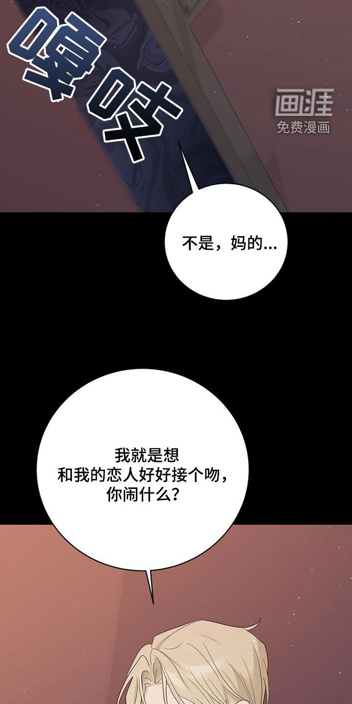 第41章：多管闲事