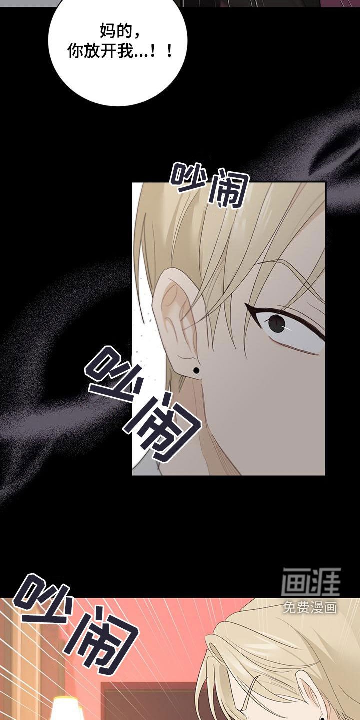 第42章：罪名