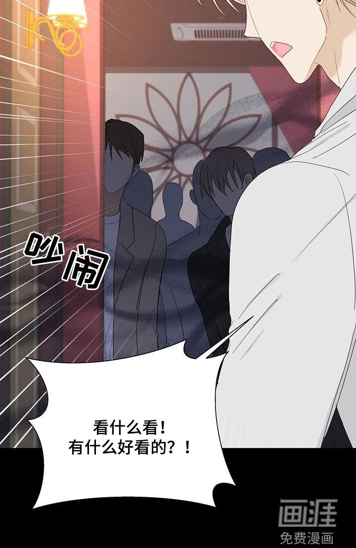 第42章：罪名