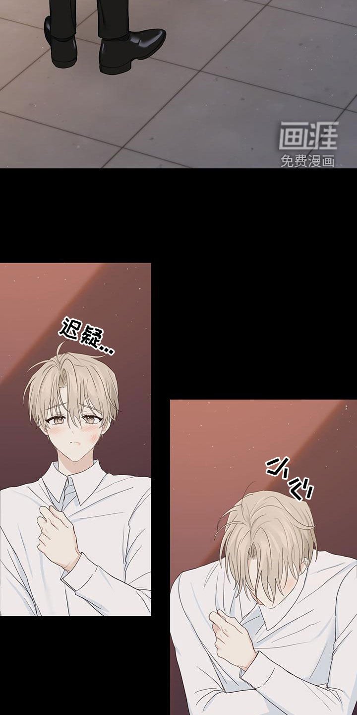 第42章：罪名