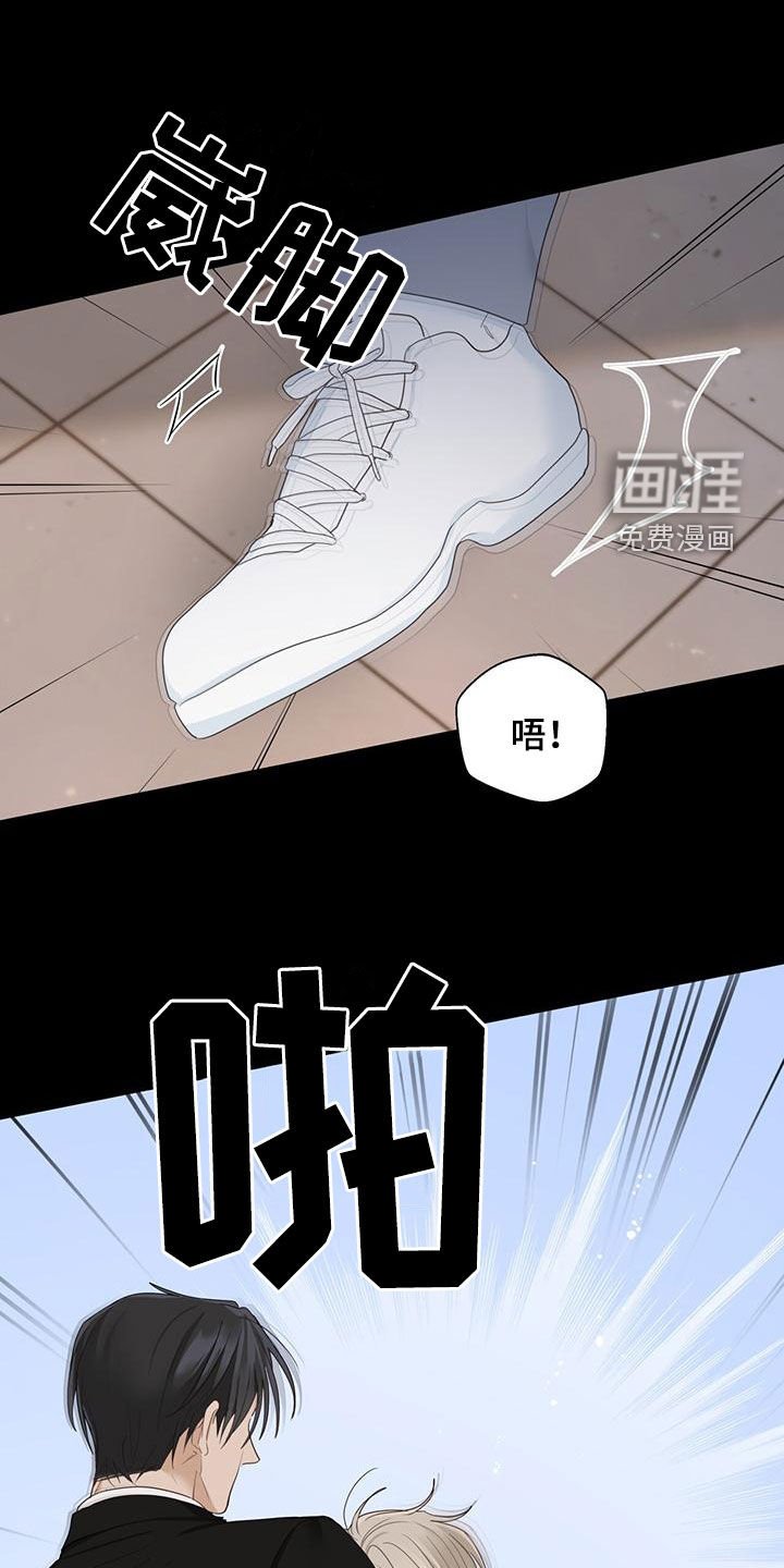 第42章：罪名