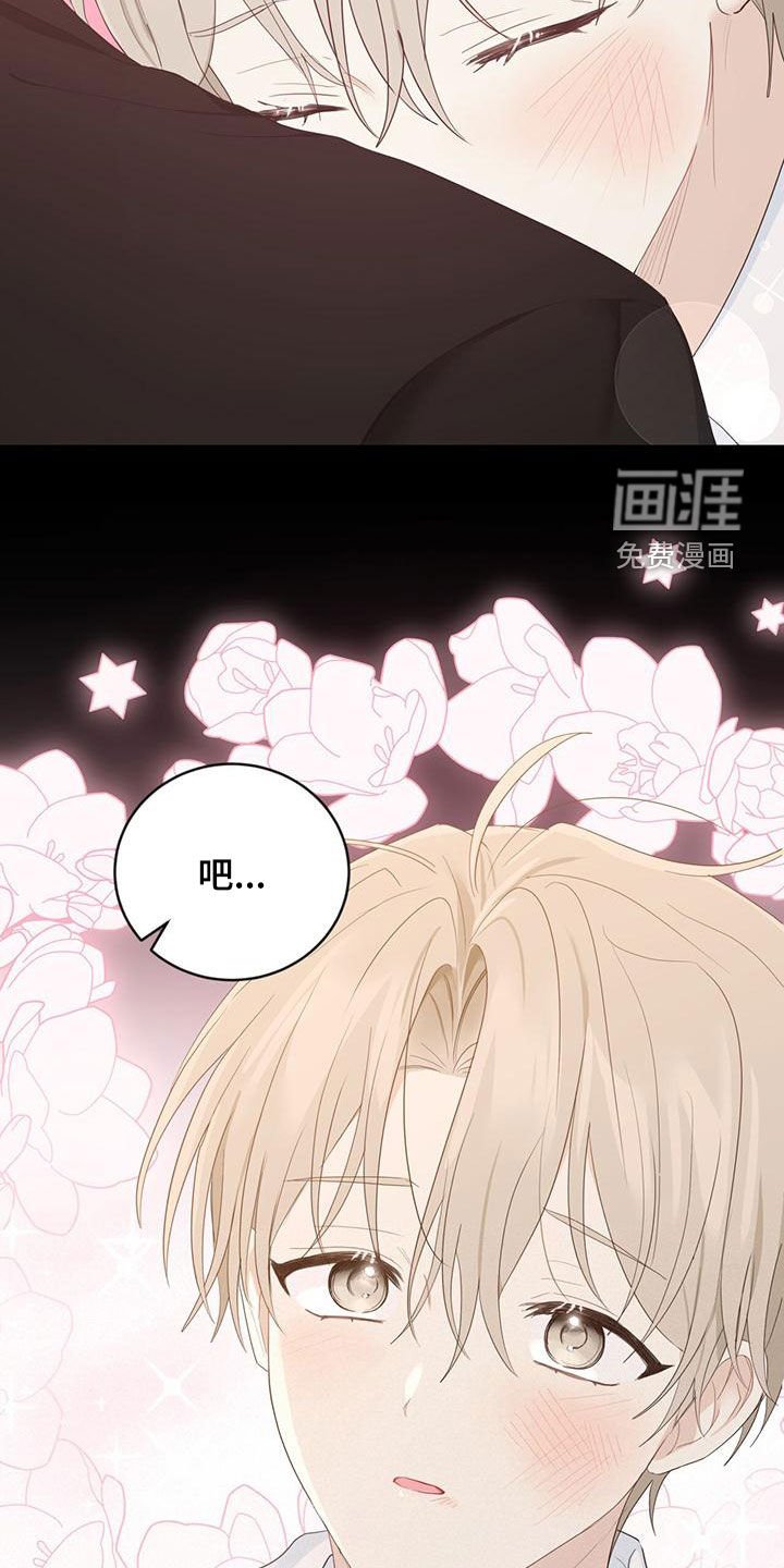 第42章：罪名