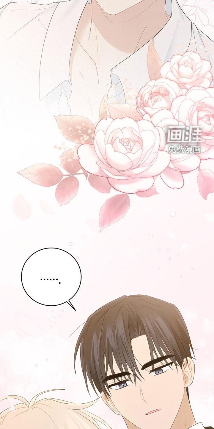 第42章：罪名