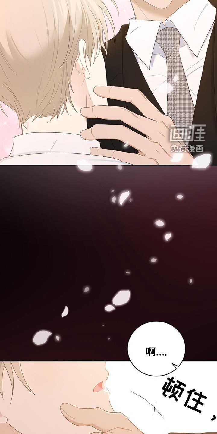 第42章：罪名