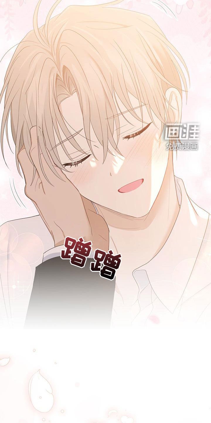 第42章：罪名