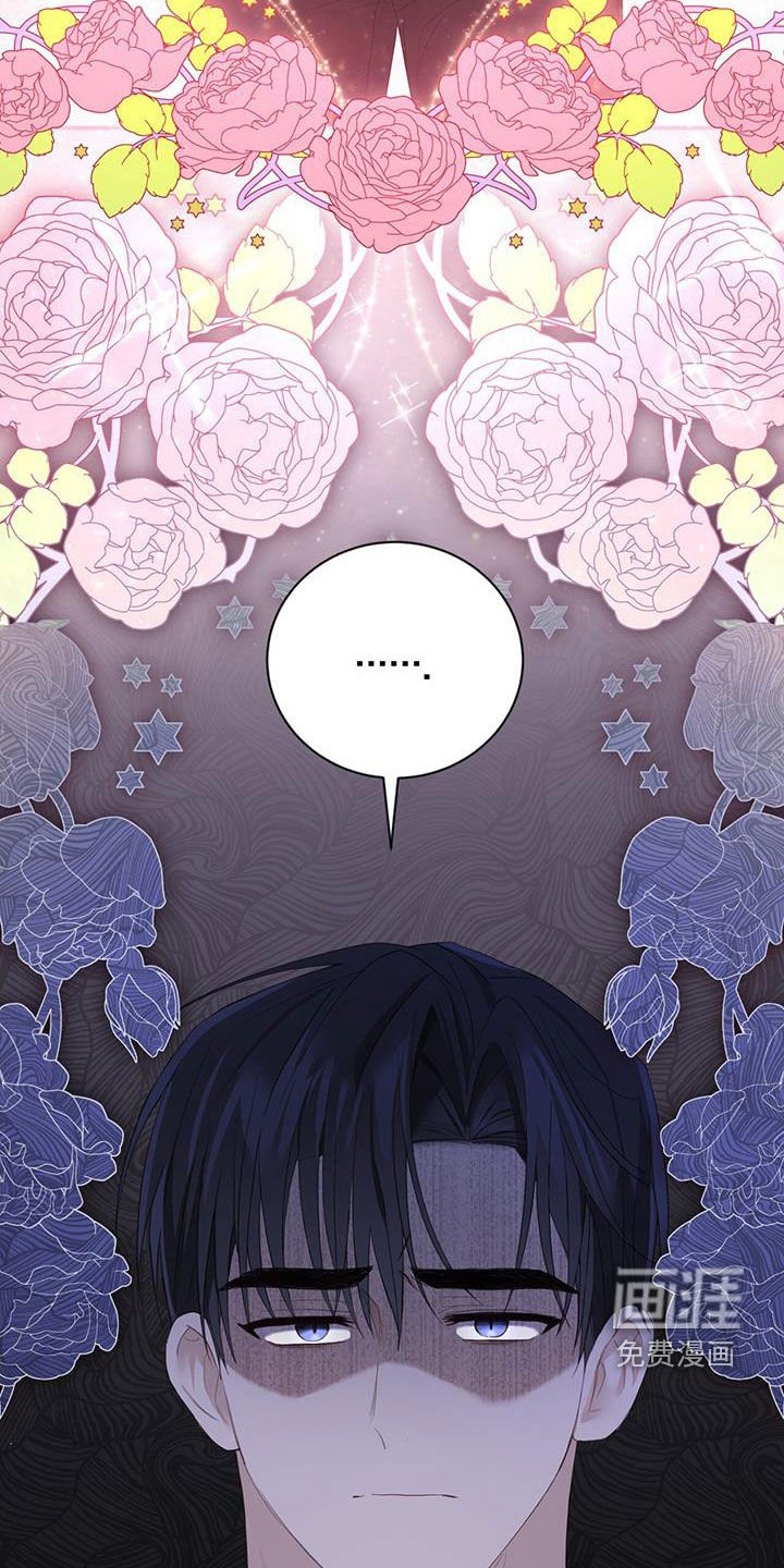 第43章：吃醋