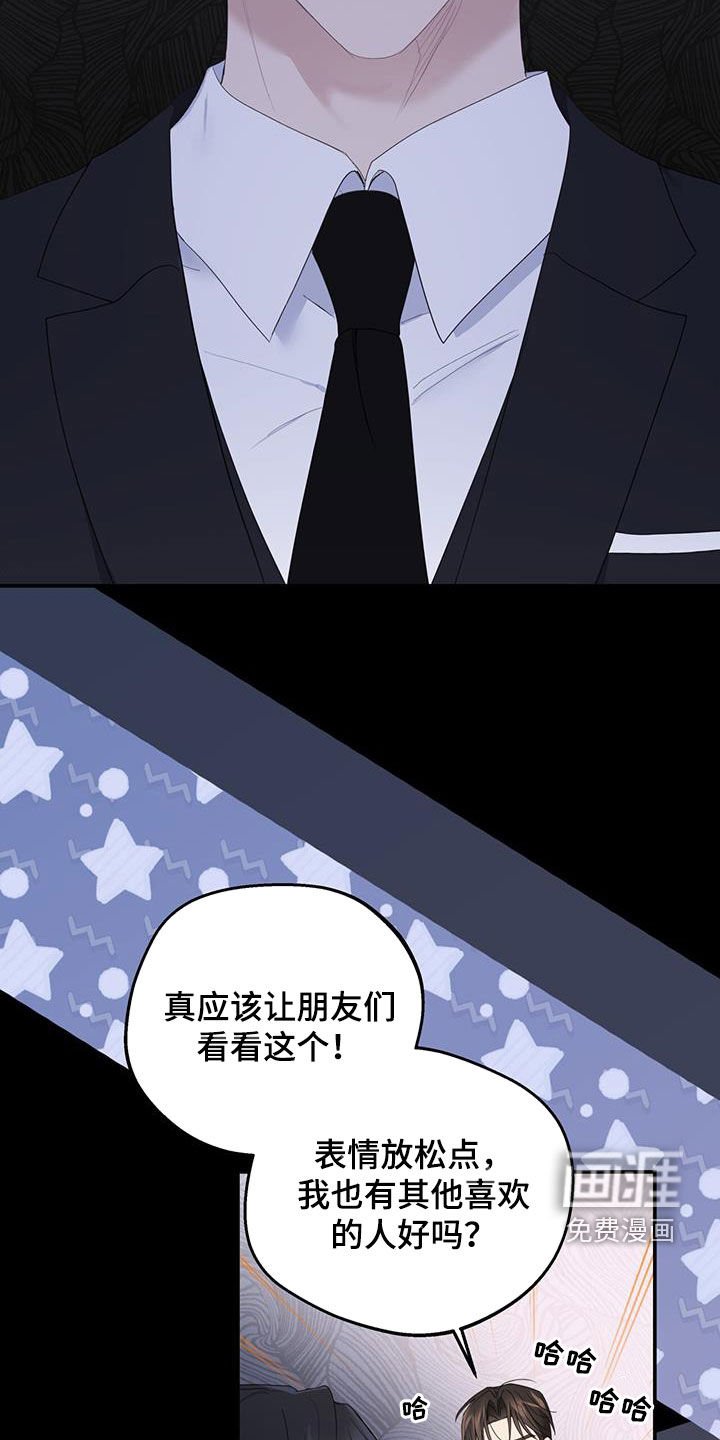 第43章：吃醋