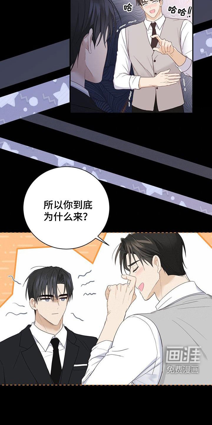 第43章：吃醋