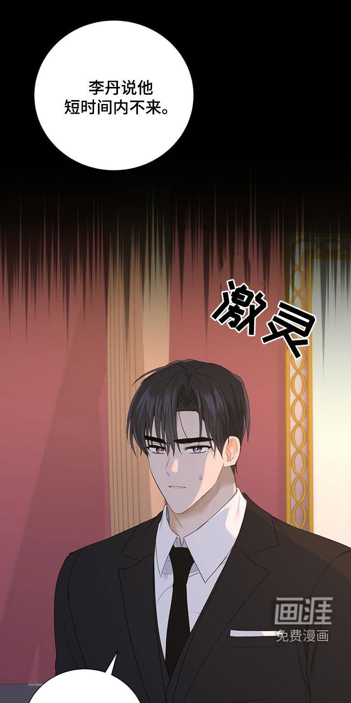 第43章：吃醋