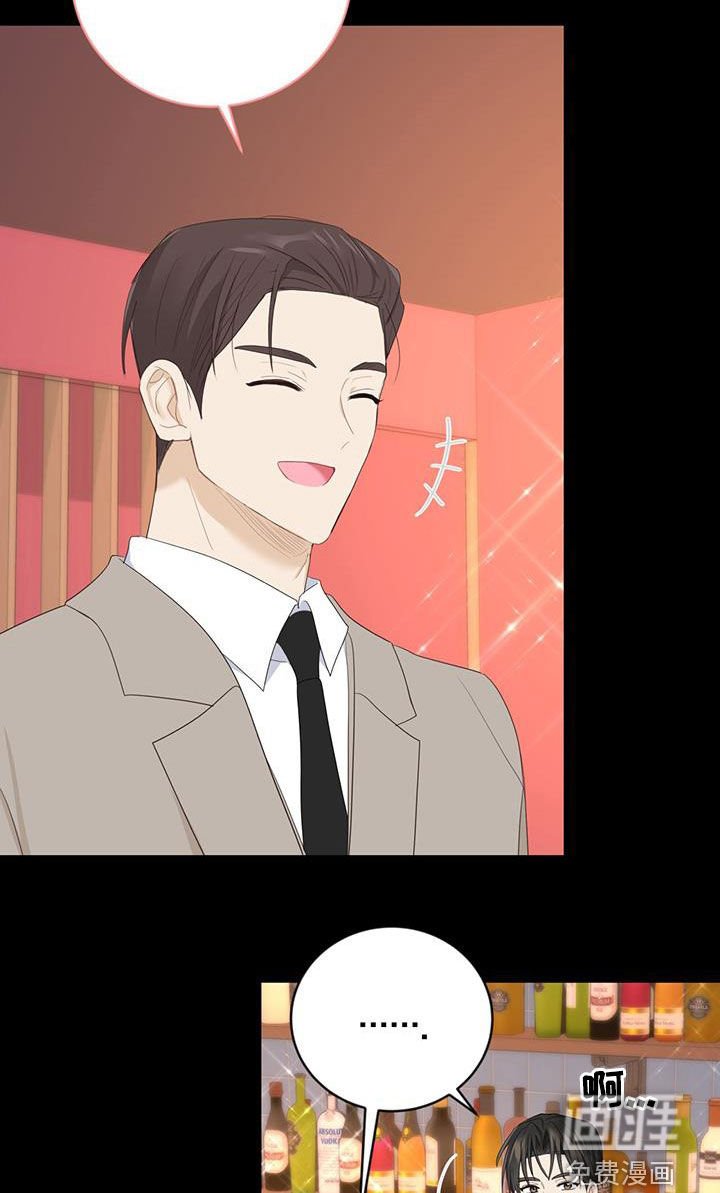 第43章：吃醋