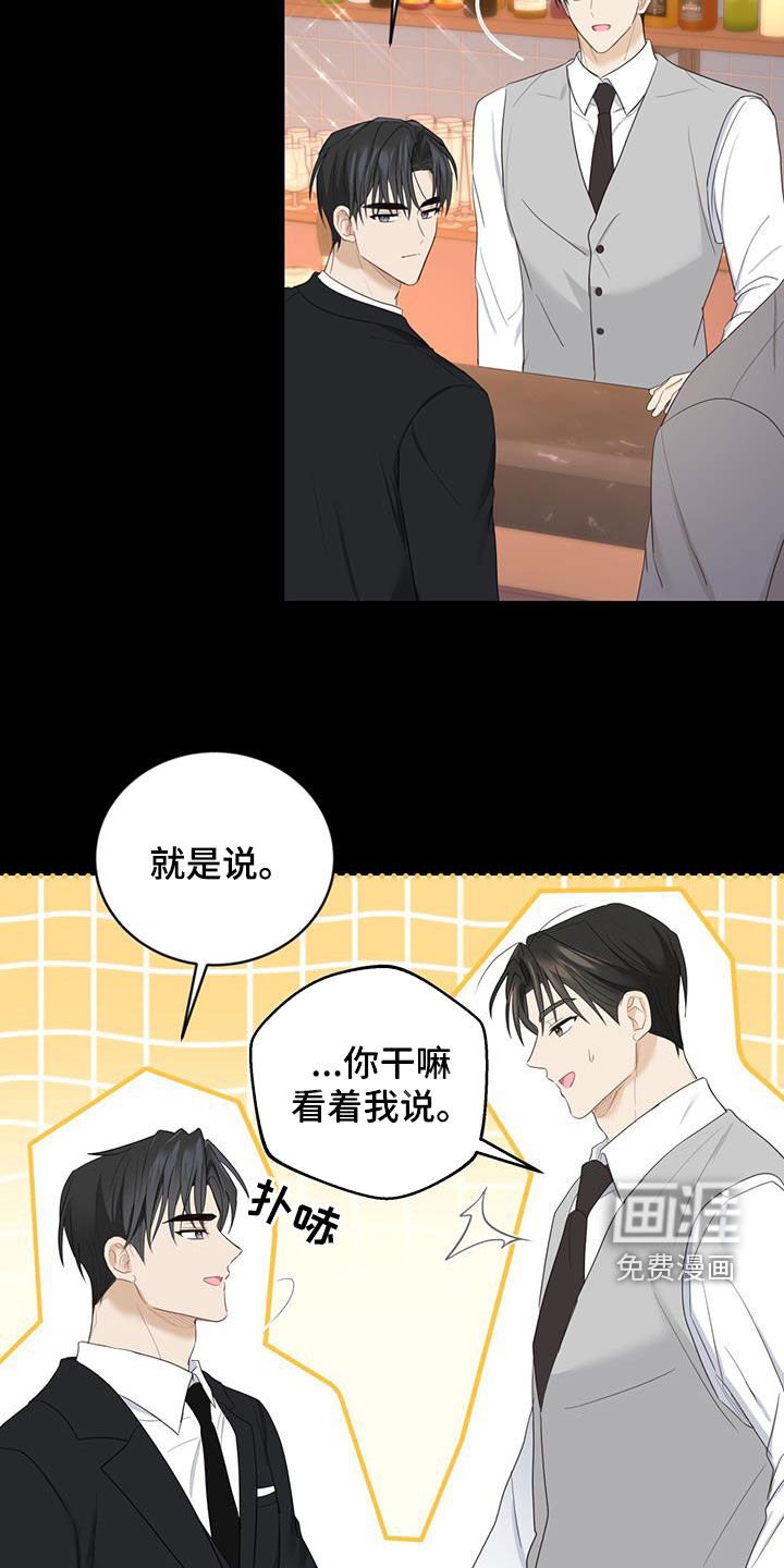 第43章：吃醋