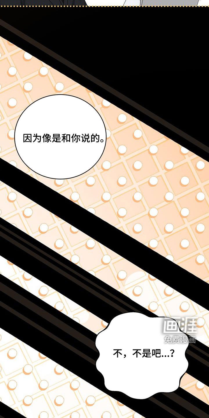 第43章：吃醋