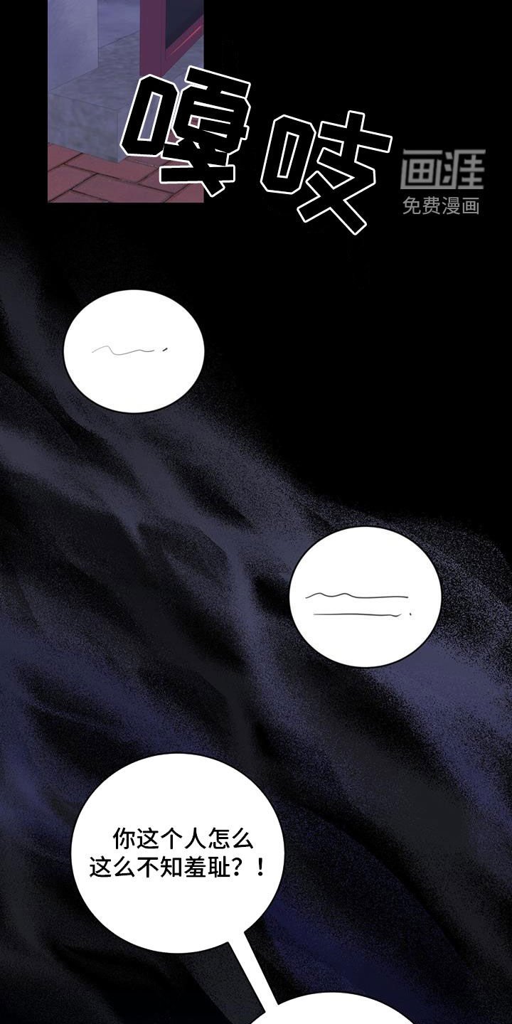 第44章：忍不住贪心