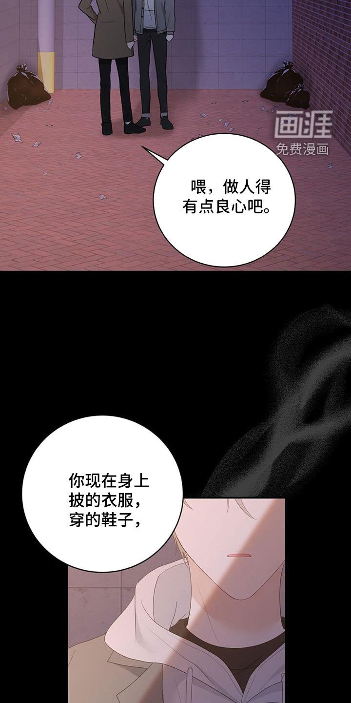 第44章：忍不住贪心