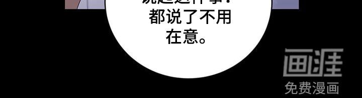 第44章：忍不住贪心