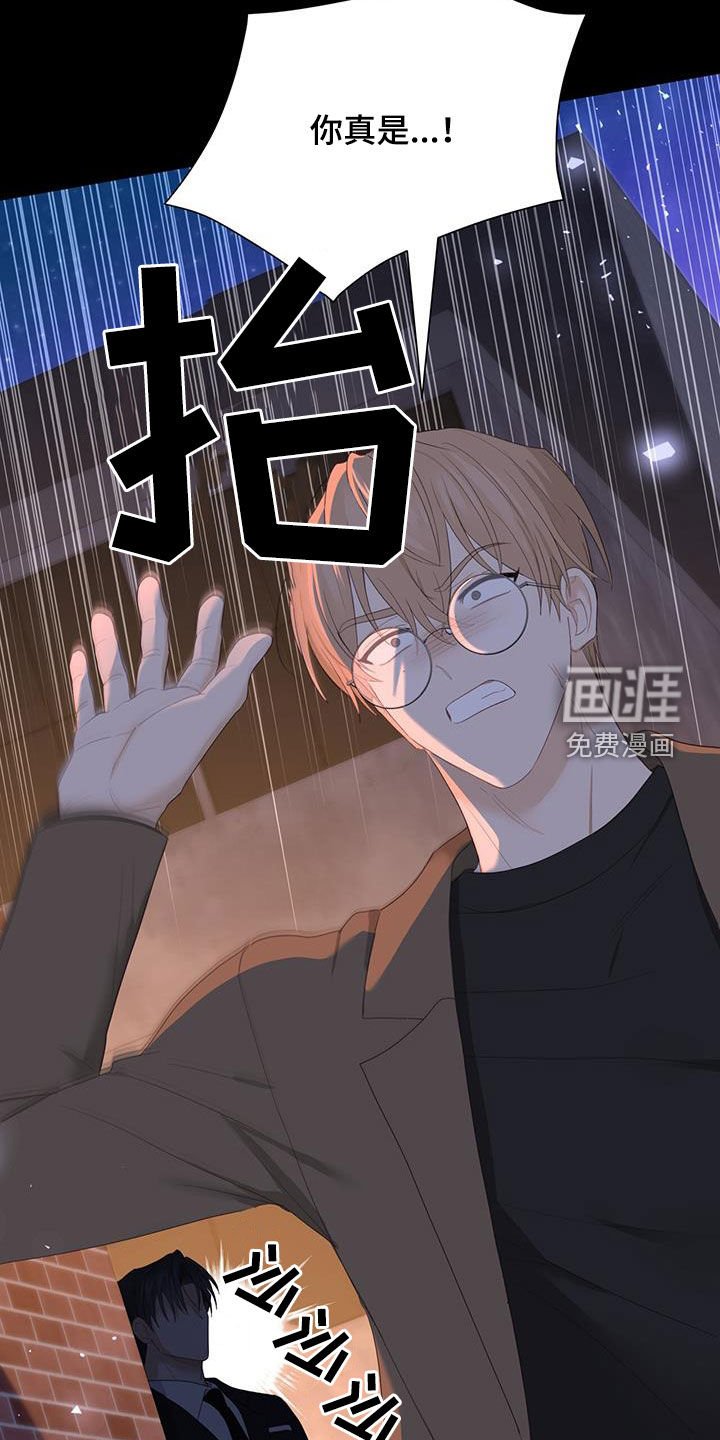 第44章：忍不住贪心