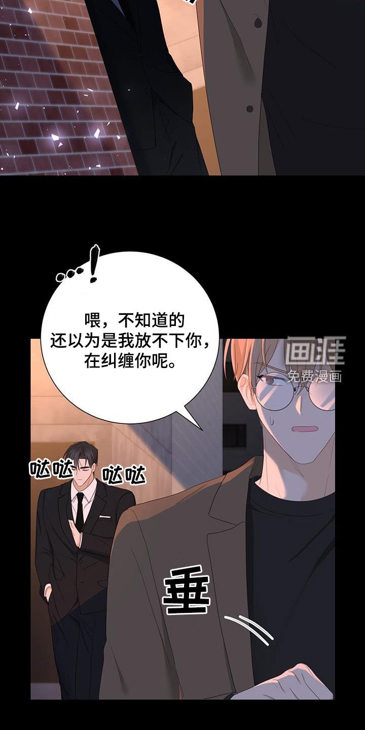 第44章：忍不住贪心