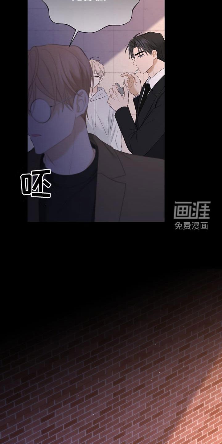 第44章：忍不住贪心