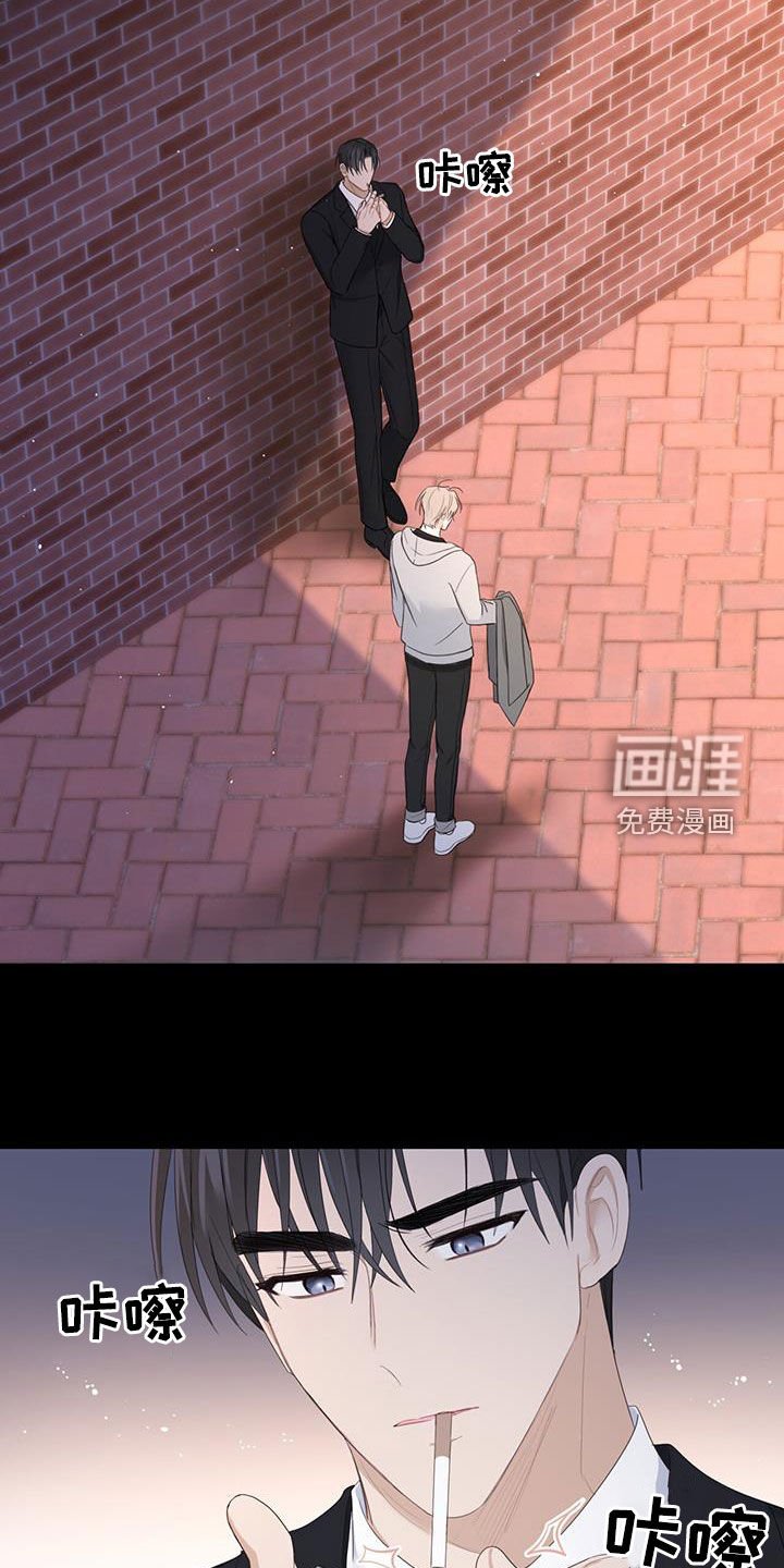 第44章：忍不住贪心