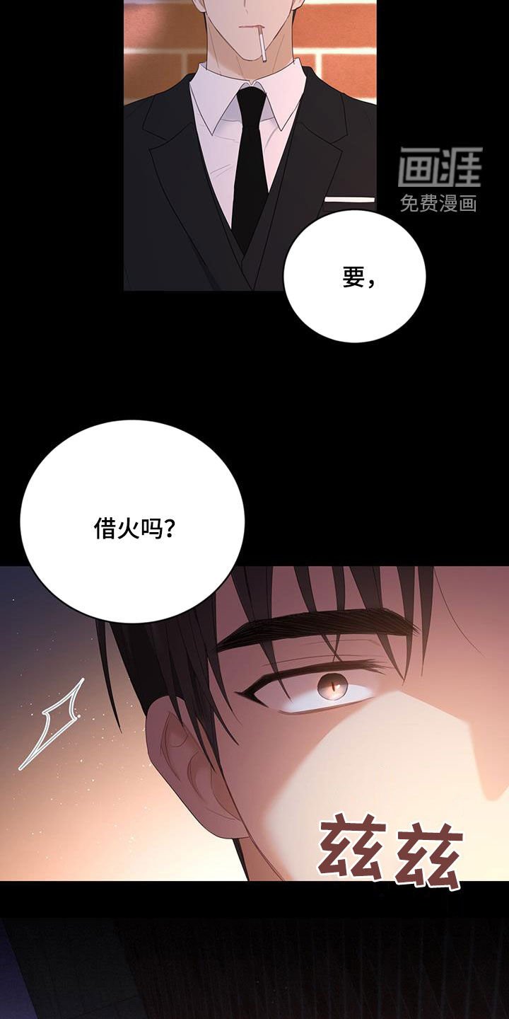 第44章：忍不住贪心
