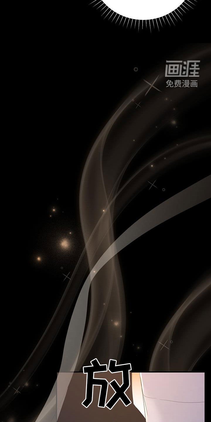 第44章：忍不住贪心