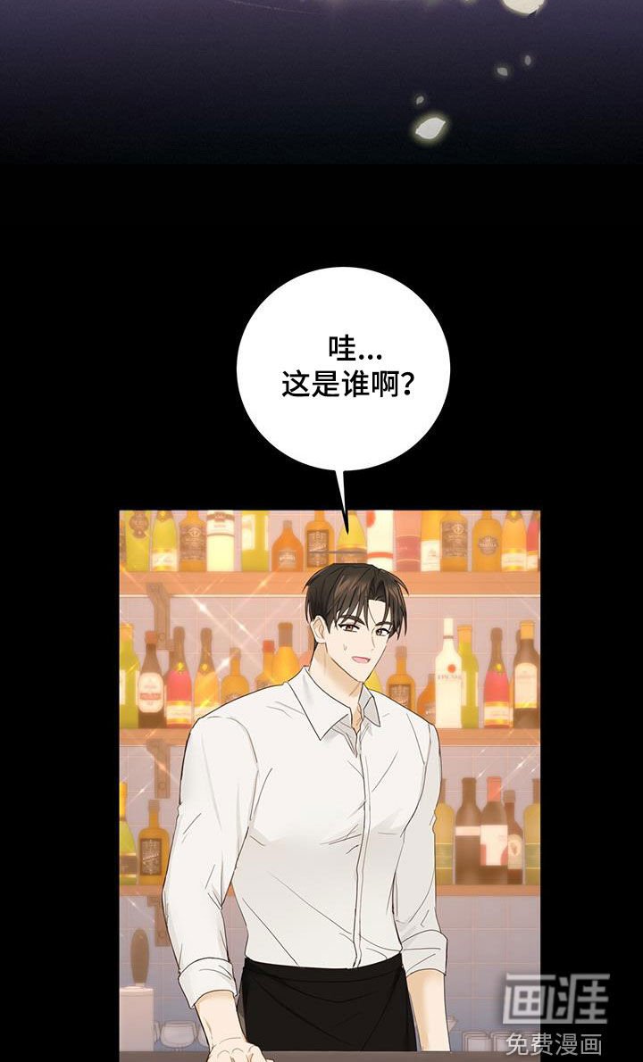 第45章：信息素的味道