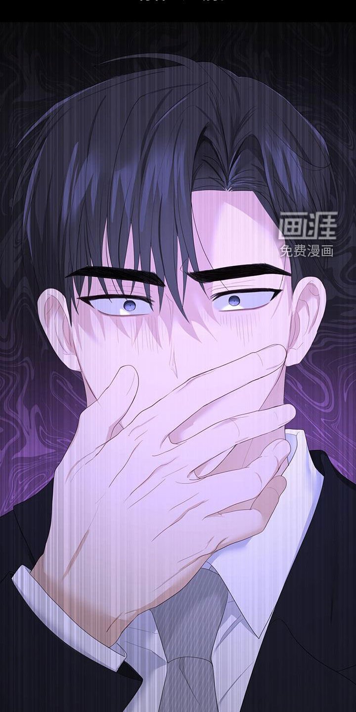 第45章：信息素的味道