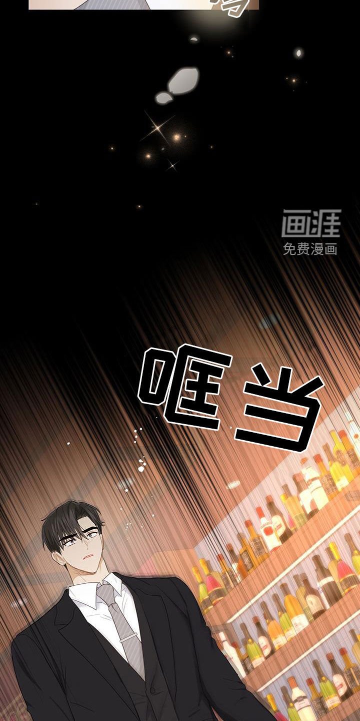 第45章：信息素的味道