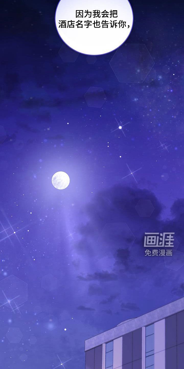 第46章：难以控制