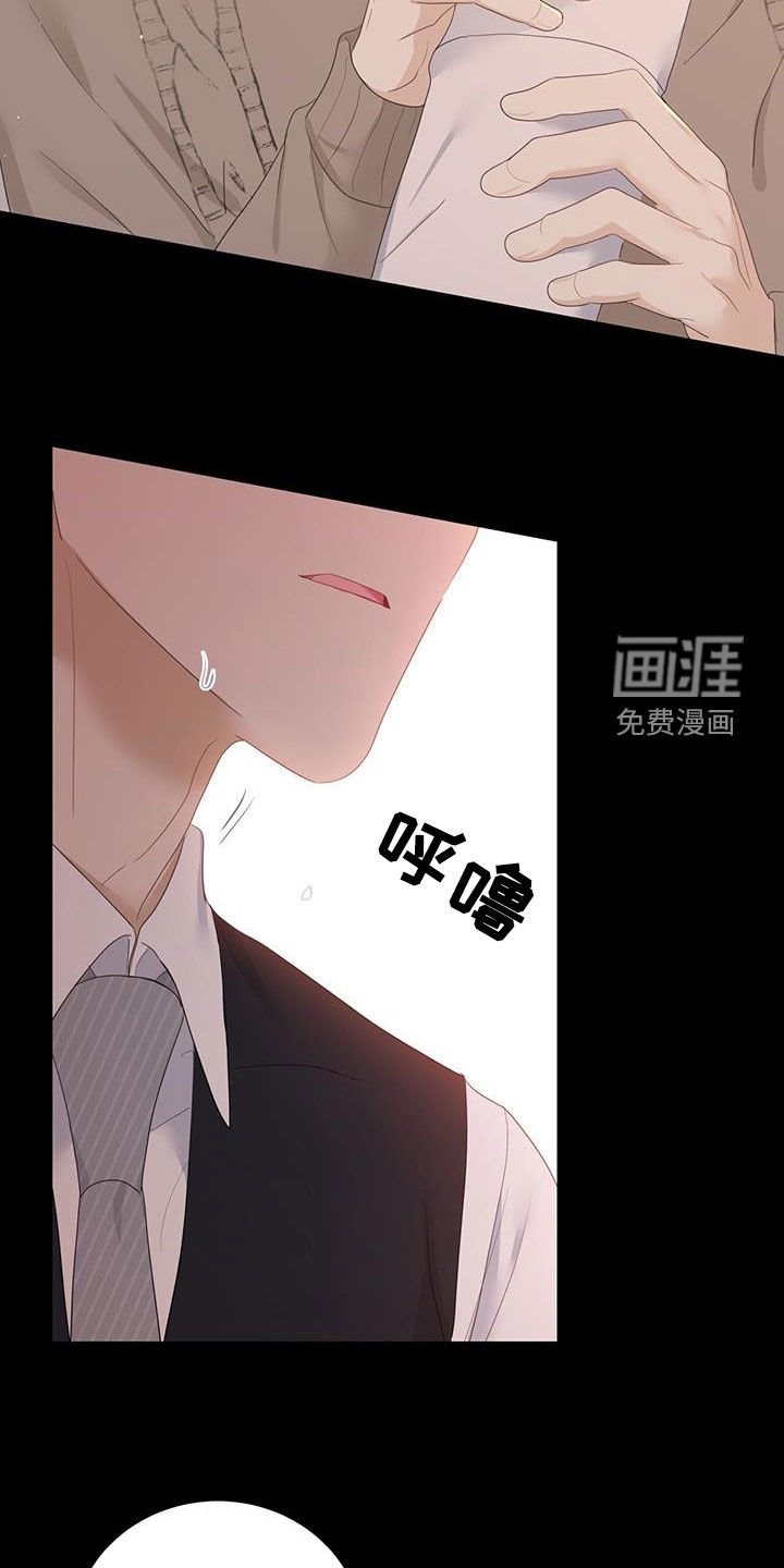 第46章：难以控制