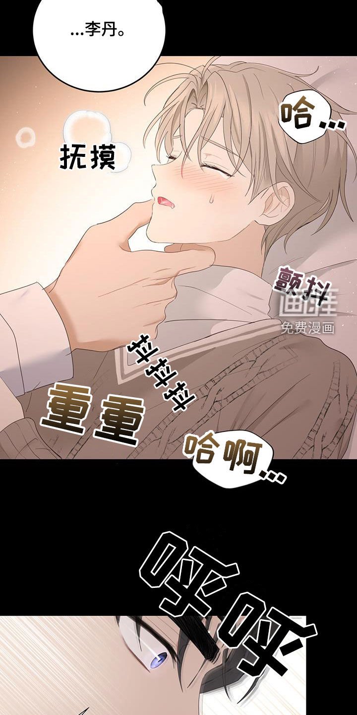 第46章：难以控制